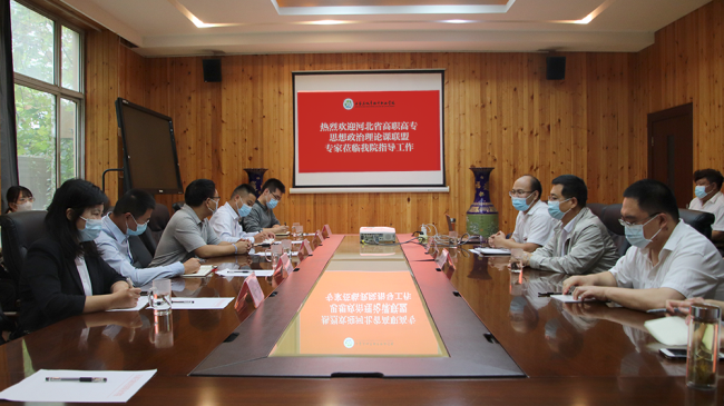 微信图片_20210924153032.png